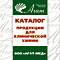 Информационный мини-CD 2009 г. (кликните для увеличения)